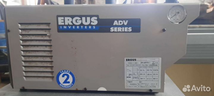 Плазморез Ergus