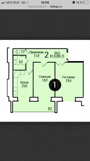2-к. квартира, 69,8 м², 5/5 эт.