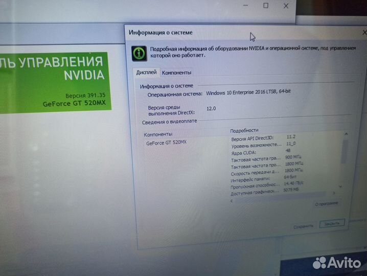 Игровой Asus core i5 4x3.0Ghz\8GB\SSD\Geforce+мышь