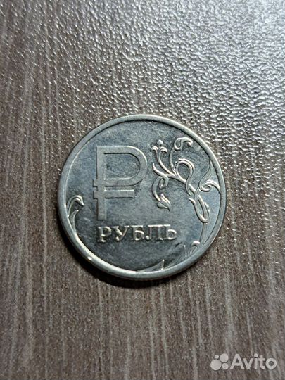 Монета с буквой Р