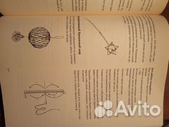 Книги детские. Книги для девочек. День рождения
