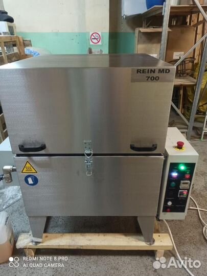 Мойка деталей MD 700 аналог ам 700 ак