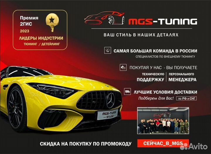 Передний бампер Mercedes E-class в стиле E63 S AMG