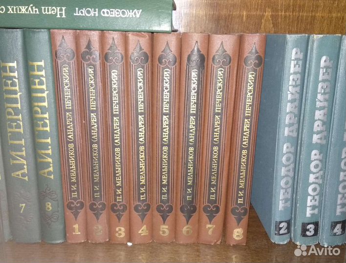 Книги, Собрание сочинений