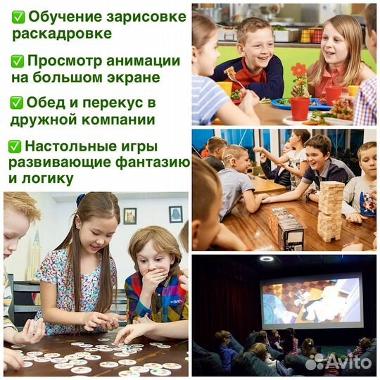 Летний городской Арт лагерь