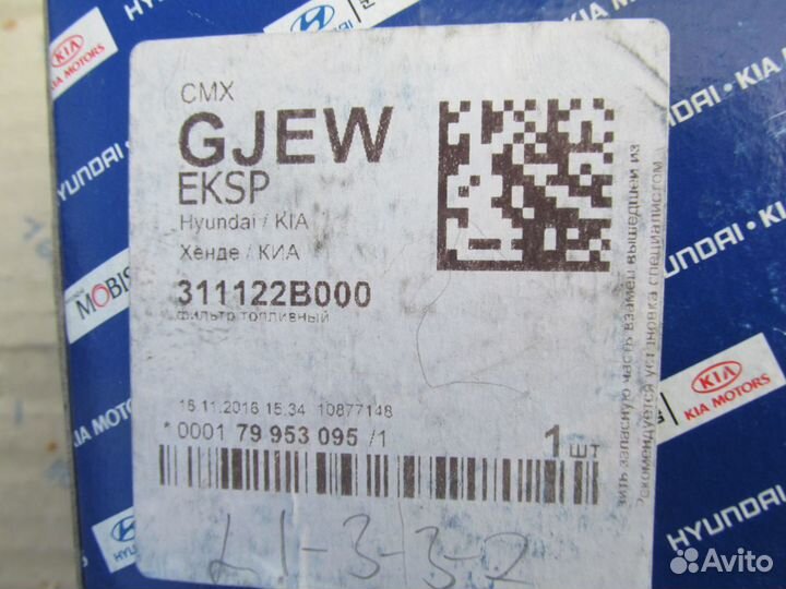 Фильтр hyundai Santa FE (06-12),Genesis (09-14)