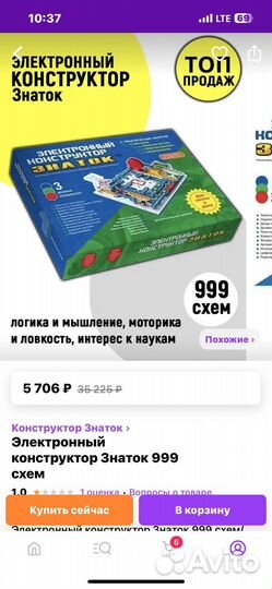 Настольные игры