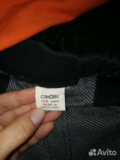 Брюки и кофта