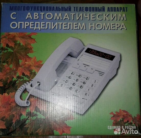 Телефон с определителем номера