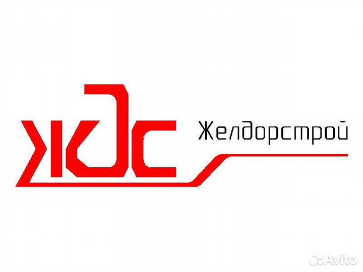 Машинист экскаватора