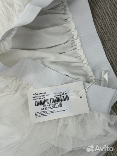 Юбка плиссе