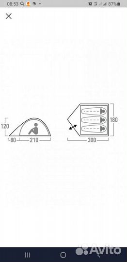 Палатка Dome3