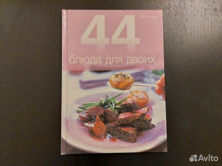 Книги рецептов с фото иллюстрированные 4 шт