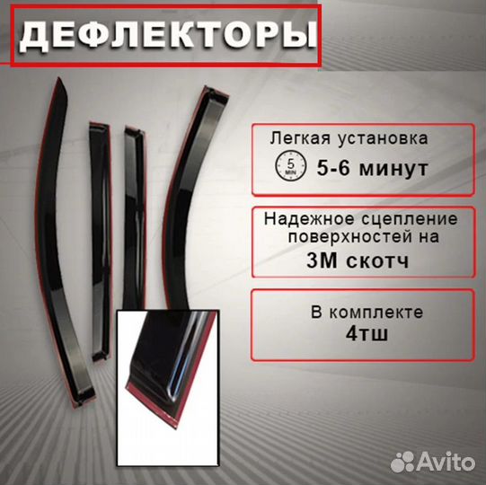 Дефлекторы окон на KIA sportage 2015-2021 г