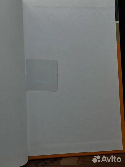 Сто лет одиночества