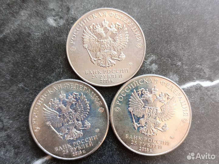 Комплект из 3 монет фифа 2018