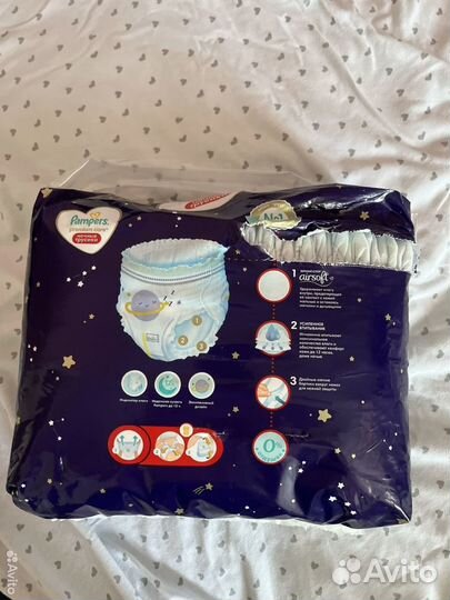 Подгузники трусики ночные pampers premium care 3