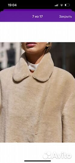 Экошуба из овечьей шерсти Alcato