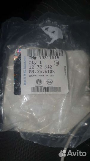 Датчик дождя и света