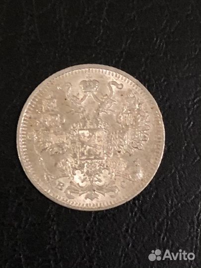 Серебряные царские монеты