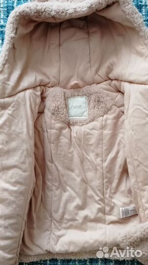 Куртка next
