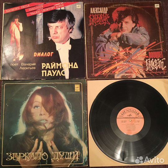 Пугачева, Леонтьев, Барыкин