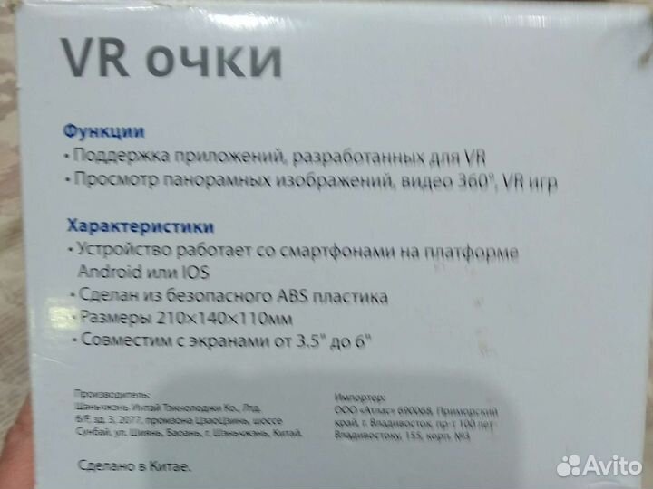 Vr one очки виртуальной реальности