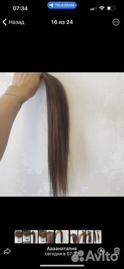 Волосы для наращивания,премиум и люкс