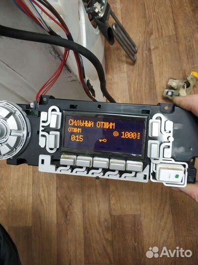 Запчасти для стиральной машины Аристон