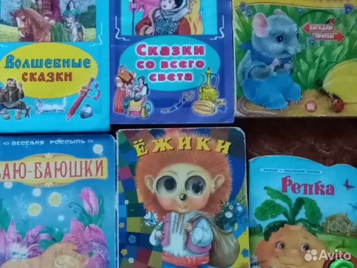 Детские книги
