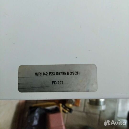 Газовый проточный водонагреватель bosch