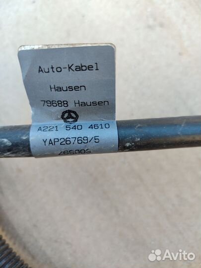 Кабель стартера генератора mercedes 221
