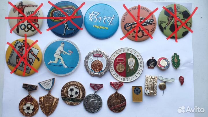Знаки Олимпиада-80. Спорт разное. Спортлото