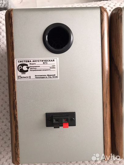 Колонки Microlab B-73 (2х13W, дерево)