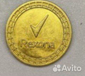 Монетки из пятерочки