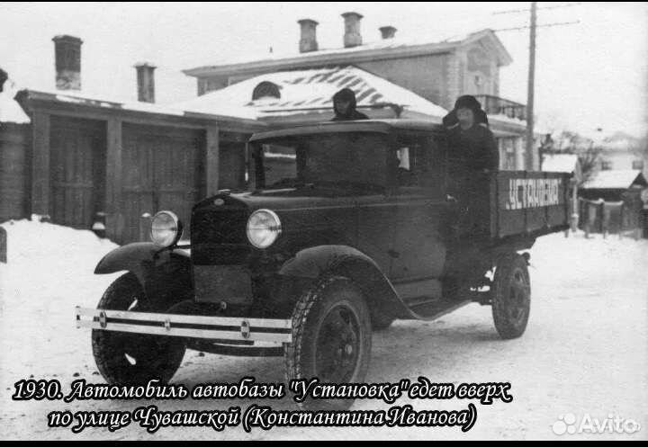 Советские Чебоксары