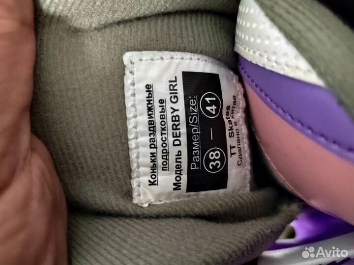 Коньки универсальный размер 38-41