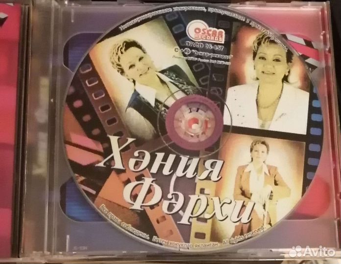 MP3 диски татарских исполнителей. За оба