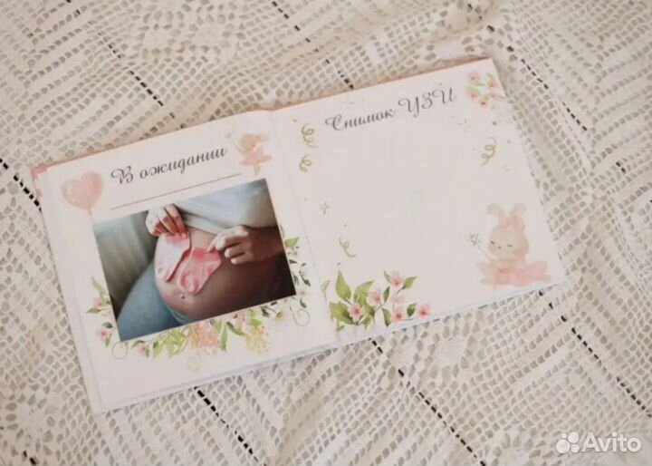 Альбом для фотографий детский