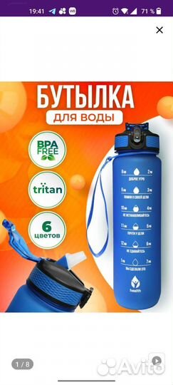 Бутылка для воды спортивная 1 литр