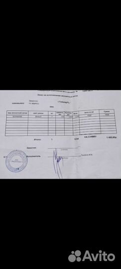 Вставная,внутренняя,металлическая москитная сетка