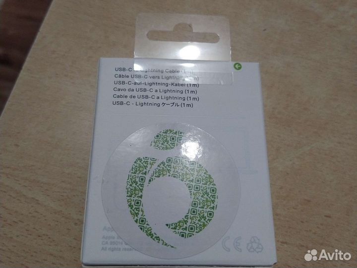 Провод оригинальный на айфон