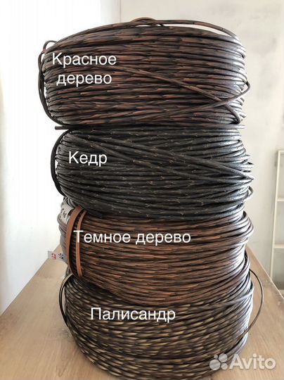 Искусственный ротанг полиротанг для плетения