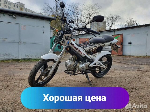 Мотард 125 с птс