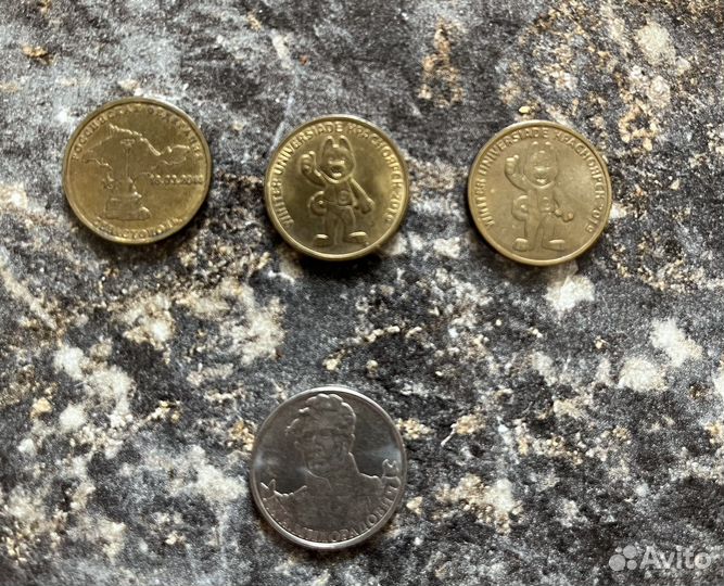 Коллекционные монеты