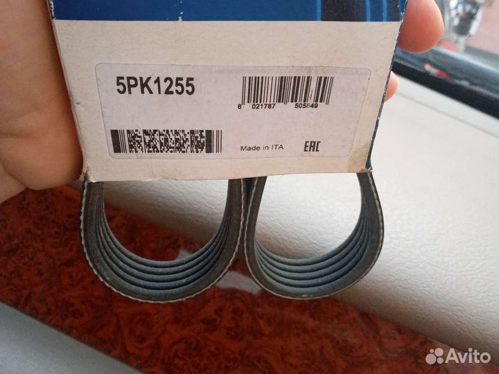 Ремень отбора мощности.Ремень генератора,кондицион