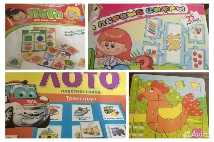 Развивающие игры, книги
