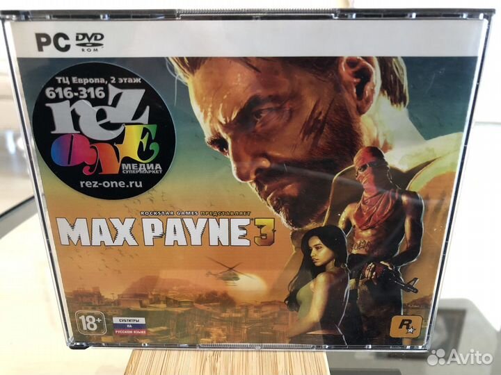 Max payne 3