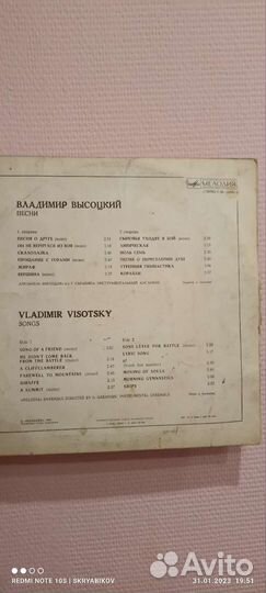 Виниловые пластинки высоцкого