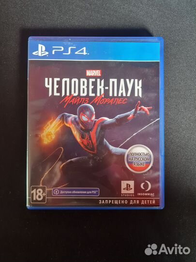 Человек паук майлз моралес ps4